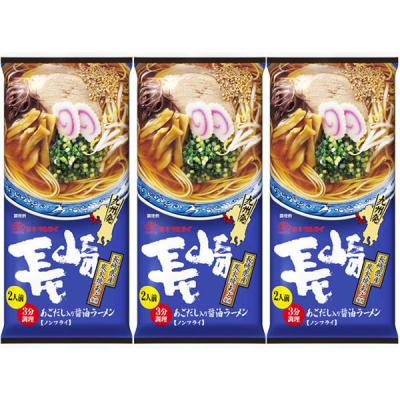 長崎あごだし入り醤油ラーメン178g　1セット（2人前×3個入）