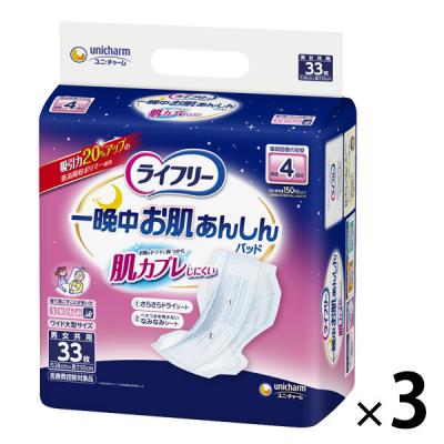 LOHACO - テープ用尿とりパッド 尿漏れ ライフリー 一晩中お肌あんしん