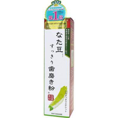 歯磨き粉 なた豆 すっきり歯磨き粉 口臭・歯周病予防 140g 1本 三和通商