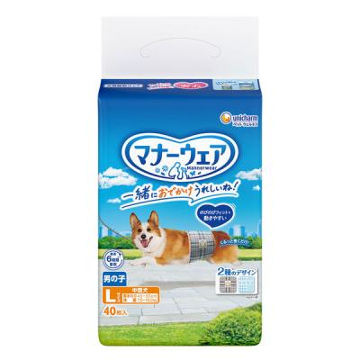 LOHACO - （セール）マナーウェア 男の子用 Lサイズ 中型犬用 40枚