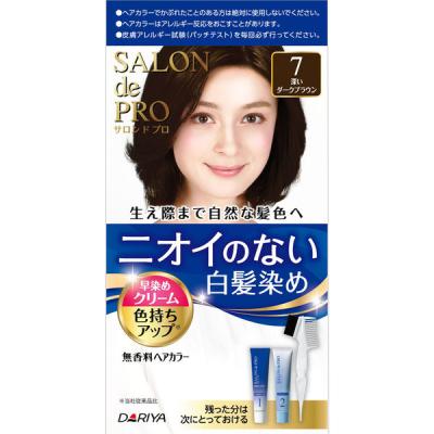 LOHACO - サロンドプロ 無香料ヘアカラー 早染めクリーム 白髪用 7深い