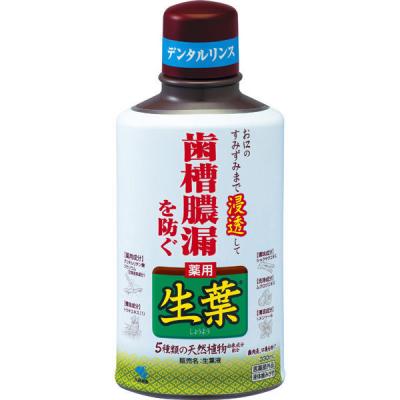 マウスウォッシュ ボトル 生葉液（しょうようえき） 歯槽膿漏を防ぐ デンタルリンス ハーブミント味 330mL 小林製薬