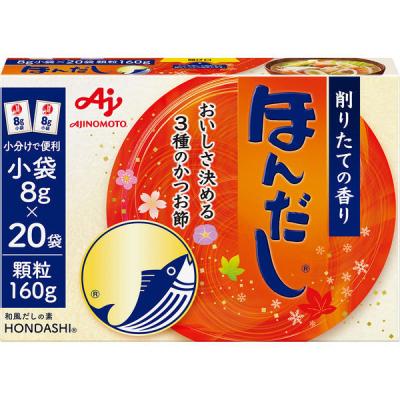 ほんだし　小袋20袋入箱　出汁　味の素