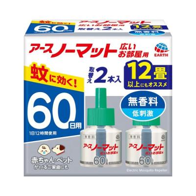 蚊 駆除 蚊取り器 アースノーマット 広いお部屋用 取替えボトル 60日用 無香料 液体蚊取り 詰め替え用 殺虫剤 室内 1個 アース製薬