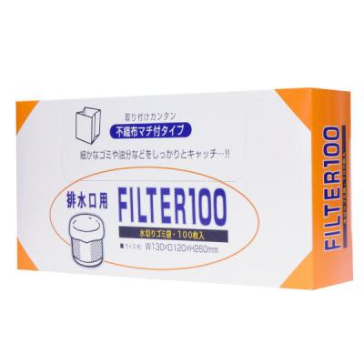 水切りゴミ袋 排水口用 不織布タイプ 細かなゴミをしっかりキャッチ 1箱（100枚入）ストリックスデザイン