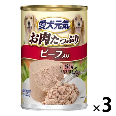 愛犬元気 お肉たっぷりビーフ入り 375g 3缶 ドッグフード 犬 ウェット 缶詰