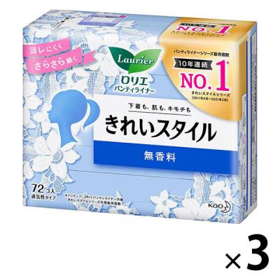 【セール】パンティライナー 無香料 羽なし 14cm ロリエ きれいスタイル 1セット（72枚×3個） 花王