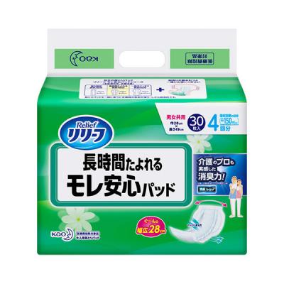 大人用紙おむつ リリーフ モレ安心パッド長時間頼れる 1パック（30枚入） 花王