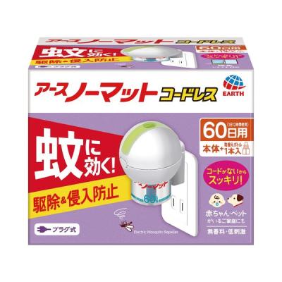 蚊取り器 蚊 駆除 アース ノーマット コードレス 60日セット 1セット 蚊とり 蚊除け 虫よけ 液体蚊取り 対策 殺虫剤 室内 部屋 アース製薬