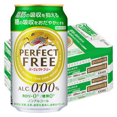 ノンアルコールビール　ビールテイスト飲料　パーフェクトフリー　350ml　2ケース(48本)