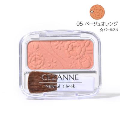 CEZANNE（セザンヌ） ナチュラルチークN 05 ベージュ系オレンジ 4g セザンヌ化粧品