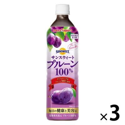 ポッカサッポロ　サンスウィートプルーン100%　900ml　1セット（3本）