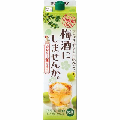 梅酒にしませんか　2L　1本　サントリー