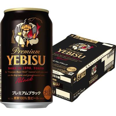 LOHACO - 送料無料 ビール 缶ビール エビス プレミアムブラック 350ml