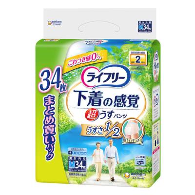 LOHACO - 大人用紙おむつ 尿漏れ ライフリー 超うす型 下着感覚パンツ