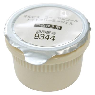 LOHACO - ORBIS（オルビス） オルビスユーアンコール ナイトクリーミー