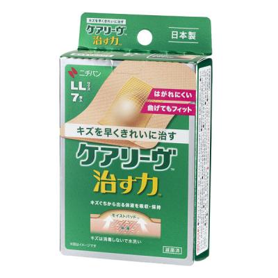ニチバン 家庭用創傷パッド ケアリーヴ 治す力 LLサイズ 50mm×70mm CN7LL 1箱（7枚入）