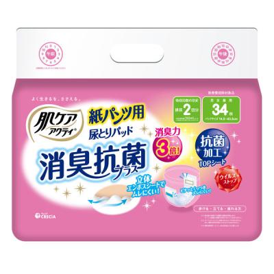 LOHACO - アスクル×エルモアいちばん ズレずに快適パンツ用尿とり