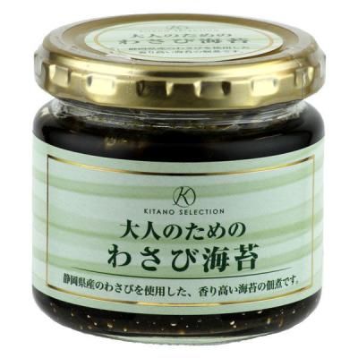 【北野エース】 大人のためのわさび海苔 1個
