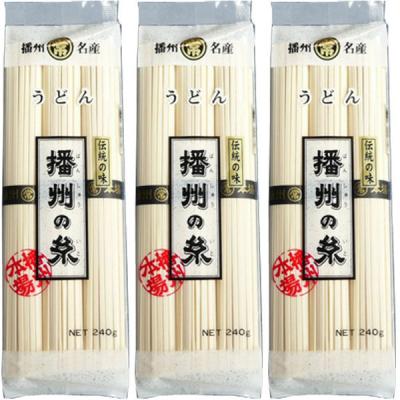 播州の糸　うどん　240g　1セット（3袋）