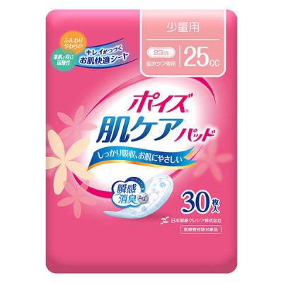 吸水ナプキン 少量用 25cc 30枚 羽なし 23cm ポイズ 肌ケア 吸水パッド 1パック（30枚）尿漏れ 日本製紙クレシア