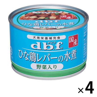 デビフ ひな鶏レバーの水煮 野菜入り 国産 150g 4缶 ドッグフード 犬 ウェット 缶詰