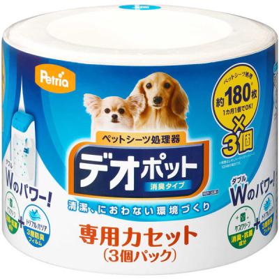 ペットシーツ処理機 デオポット 専用カセット 180枚×3パック ペットリア