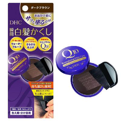 DHC Q10クイック白髪かくしSS ダークブラウン 白髪染め・白髪ケア・ヘアカラー・リタッチ ヘアケア