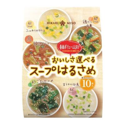 ひかり味噌 おいしさ選べるスープはるさめ 1袋（10食入）