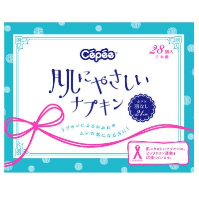 ナプキン ふつうの日用 羽なし 21cm セぺ 肌にやさしいナプキン 1個（28枚） コットン・ラボ