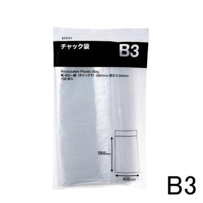 アスクルオリジナル　チャック袋（チャック付き袋）　0.04mm厚　B3　400mm×560mm　1袋（100枚入）  オリジナル