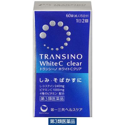 LOHACO - トランシーノ ホワイトCクリア 60錠 第一三共ヘルスケア しみ