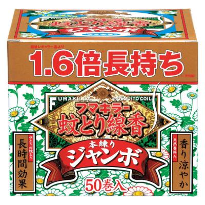 蚊とり線香 本練りジャンボ 1箱（50巻入） フマキラー