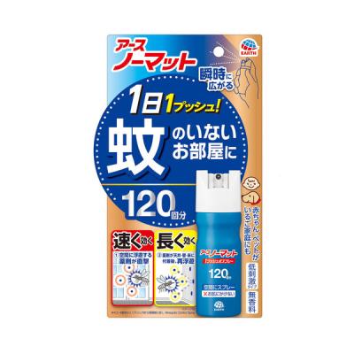 蚊 駆除 蚊取り アースノーマット 1プッシュ式 スプレー 120回分 1個 殺虫剤 室内 対策 ワンプッシュ アース製薬