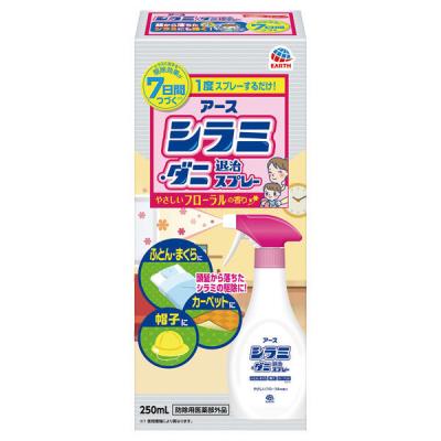 アタマジラミ 駆除 対策 アース シラミ ダニ 退治 スプレー 250mL 1本 布団 まくら ダニ対策 シラミ駆除 子供 アース製薬