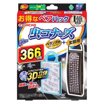 LOHACO - コバエがいなくなるスプレー 80回用 駆除 発生予防 無 LOHACO - コバエがいなくなるスプレー 80回用 駆除 発生予防 無