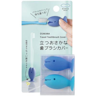立つおさかな歯ブラシカバー ブルー 1パック（2個入） マーナ