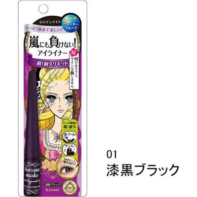ヒロインメイク インパクトリキッドアイライナースーパーWP 01漆黒ブラック 2.5g 伊勢半