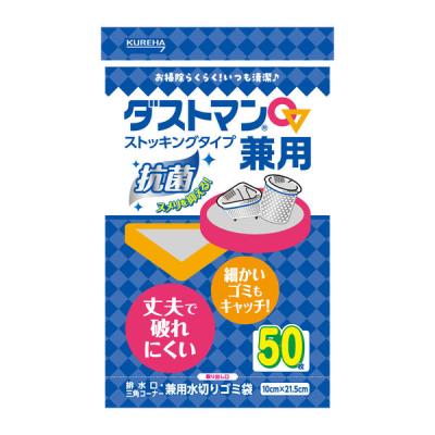 LOHACO - キチントさんの商品一覧｜通販