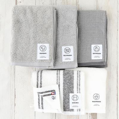 【LOHACO限定・お得セット】 今治タオル 家中パーフェクト グレー 5枚セット（キッチン・フェイス・ヘア・トイレ・バス）otk オリジナル