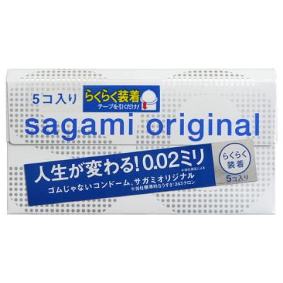サガミオリジナル 002 クイック コンドーム 5個入 相模ゴム工業