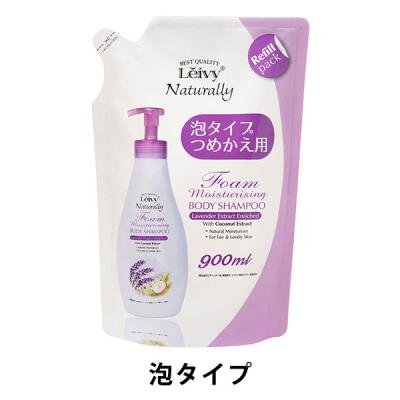 LOHACO - レイヴィー フォームボディシャンプー 泡 ボディソープ