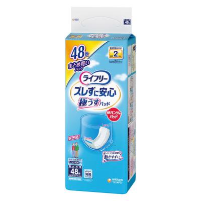 LOHACO - パンツ用尿とりパッド ライフリー ズレずに安心 うす型紙