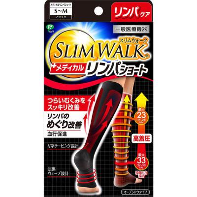 SLIMWALK（スリムウォーク） メディカルリンパ ショート おうち用 ブラック S〜M ピップ