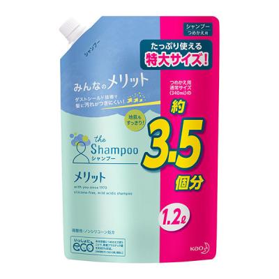 【セール】メリット シャンプー 詰め替え 超特大 1200ml 花王