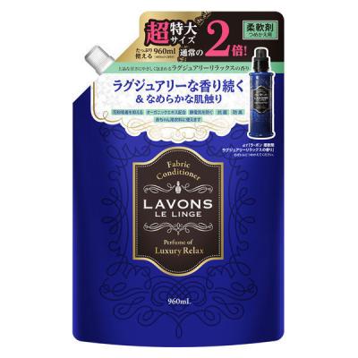 LOHACO - ラボン LAVONS 柔軟剤 詰め替え フレンチマカロン大容量 960ml