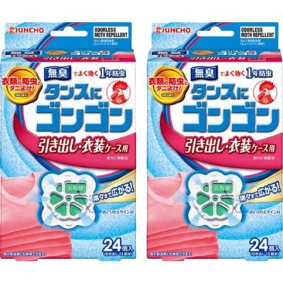 （セール）ゴンゴン　引き出し用Ｎ 無臭 1セット（24個入×2箱） KINCHO キンチョー（イチオシ）
