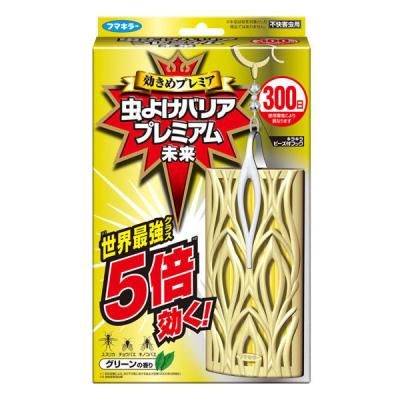 虫よけバリア プレミアム 未来 300日 グリーンの香り 1個 虫よけ フマキラー