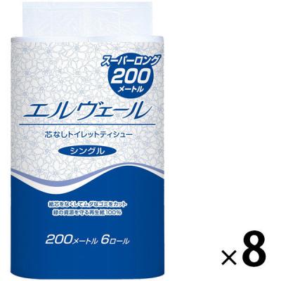 トイレットペーパー 6ロール入×8パック 再生紙 シングル 200m 芯なし エルヴェール 1箱（48ロール入） 大王製紙