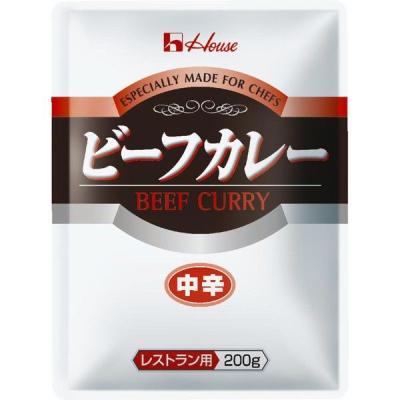 ハウス食品　業務用ビーフカレー中辛200g　1セット（3食入）レトルトカレー